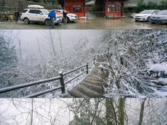 -九峰山