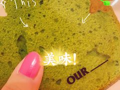 抹茶蛋糕-OUR Bakery(SKP-S店)