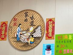 -大笑饭堂(甲子桥店)