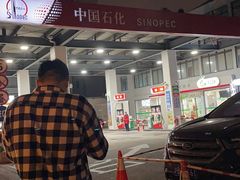 -中国石化武宁路加油站