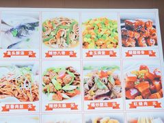 -食鸡公社辣子鸡·潍坊菜·烧烤