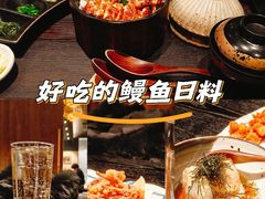 -玄白·炭烤活鳗(上海首店)