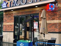 -TACO STAR 塔可星(下沙宝龙店)