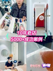 -Lily纤美·科技减脂中心