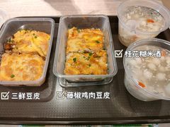 -老通城豆皮大王(吉庆街店)