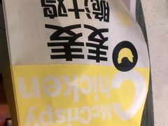 -麦当劳(曲阳店)