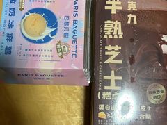 -巴黎贝甜(大宁国际商业广场店)