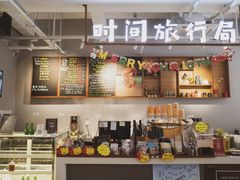 -时间行者书店(新安店)