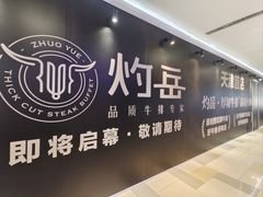 -鹏欣水游城