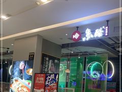 -凯德广场(武胜路店)