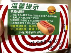 -肯德基(龙昆南店)