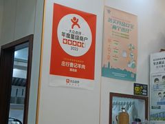 -庄行曹记羊肉(泗泾店)