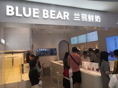 -兰熊鲜奶(西直门凯德mall店)