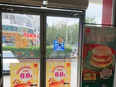 -麦当劳(湖光北街店)