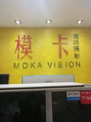 -模卡原创写真馆(苏州总店)