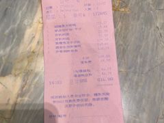-香厨中餐厅(松北香格里拉店)