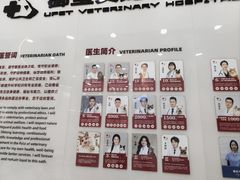 -御宝贝24h宠物医院·转诊中心·CT核磁血透中心(厦门总院)