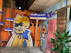 -芈重山老火锅(洪崖洞店)
