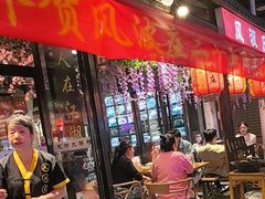 -风波庄(罍街分舵)