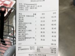 -山姆会员商店(邻瑞广场店)