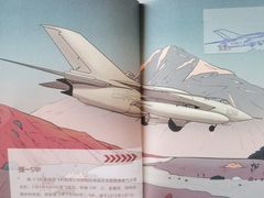 -中国航空博物馆