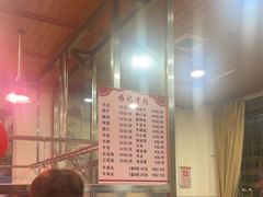 -伟记牛肉(金鸿公路店)