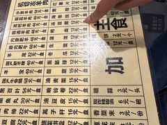 -将台涮肉(酒仙桥店)