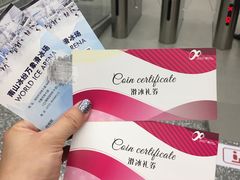 -冰纷万象滑冰场(南山万象天地店)