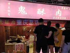 -八一好吃街·高品美食广场