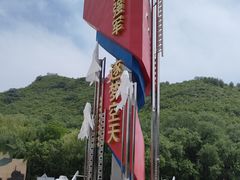 -中国航空博物馆