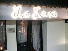 门面-La Lune&Gelato