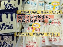 -友谊超市(海拉尔店)