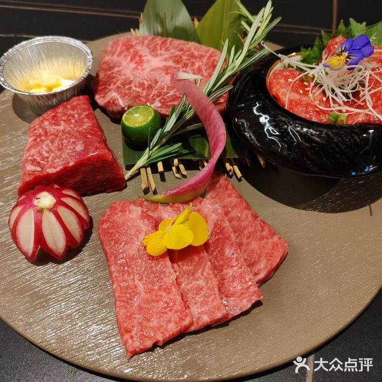 集齐和牛的精华