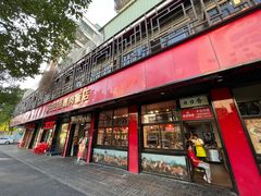 -日日香卤鹅饭店·澄海狮头鹅(澄海店)