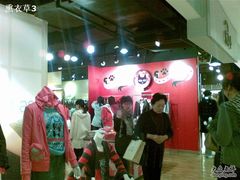 -飞洲国际广场