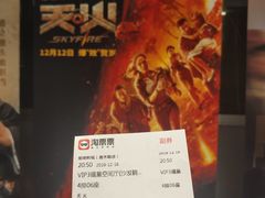 -至潮影城(厦禾路美仁广场店)