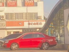 -周记卤菜店(广济北路店)