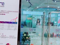 -骨头音乐BoneMusic·架子鼓·军鼓·考级(亚新生活广场校区)