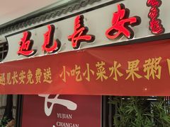 -遇见长安之丝路风荷(大唐西市店)