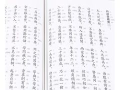 -九木杂物社(大东方百货店)