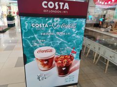 -COSTA COFFEE(水游城店)