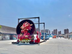 -云间粮仓