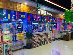 -大玩家超乐场(河东万达广场店)