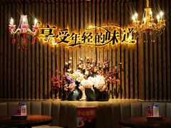 -汉米达特色料理餐厅(郴州友阿国际广场店)