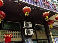 -千禧福海鲜馆