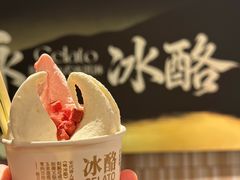 -陕拾叁-西安糕点(大雁塔店)