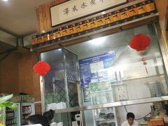 -冰煮羊(山水小区店)