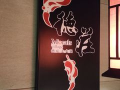 -重庆德庄火锅(映月湖环宇城店)