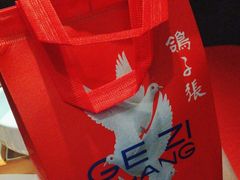 -鸽子张·家宴(黄辛庄旗舰店)