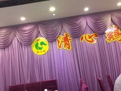 -清心鸡沙田乳鸽店·非遗传承(石溪店)